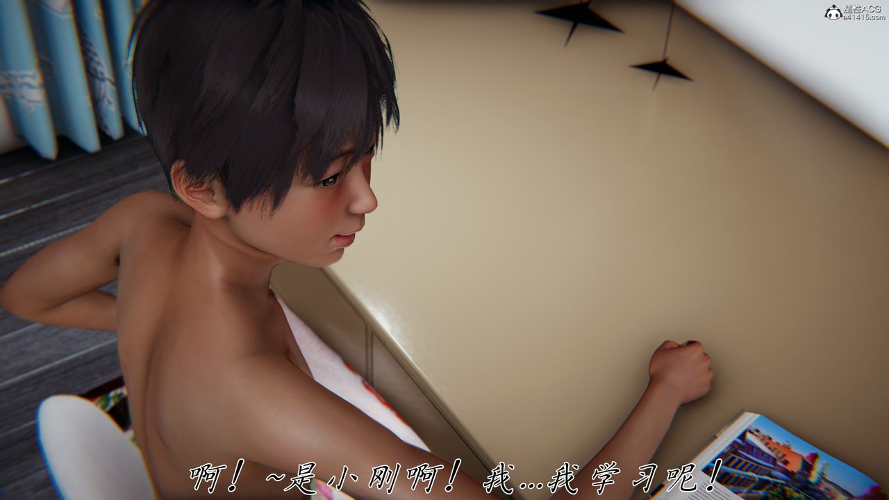 [3D]媽媽成了家裏保姆兒媳婦第10話