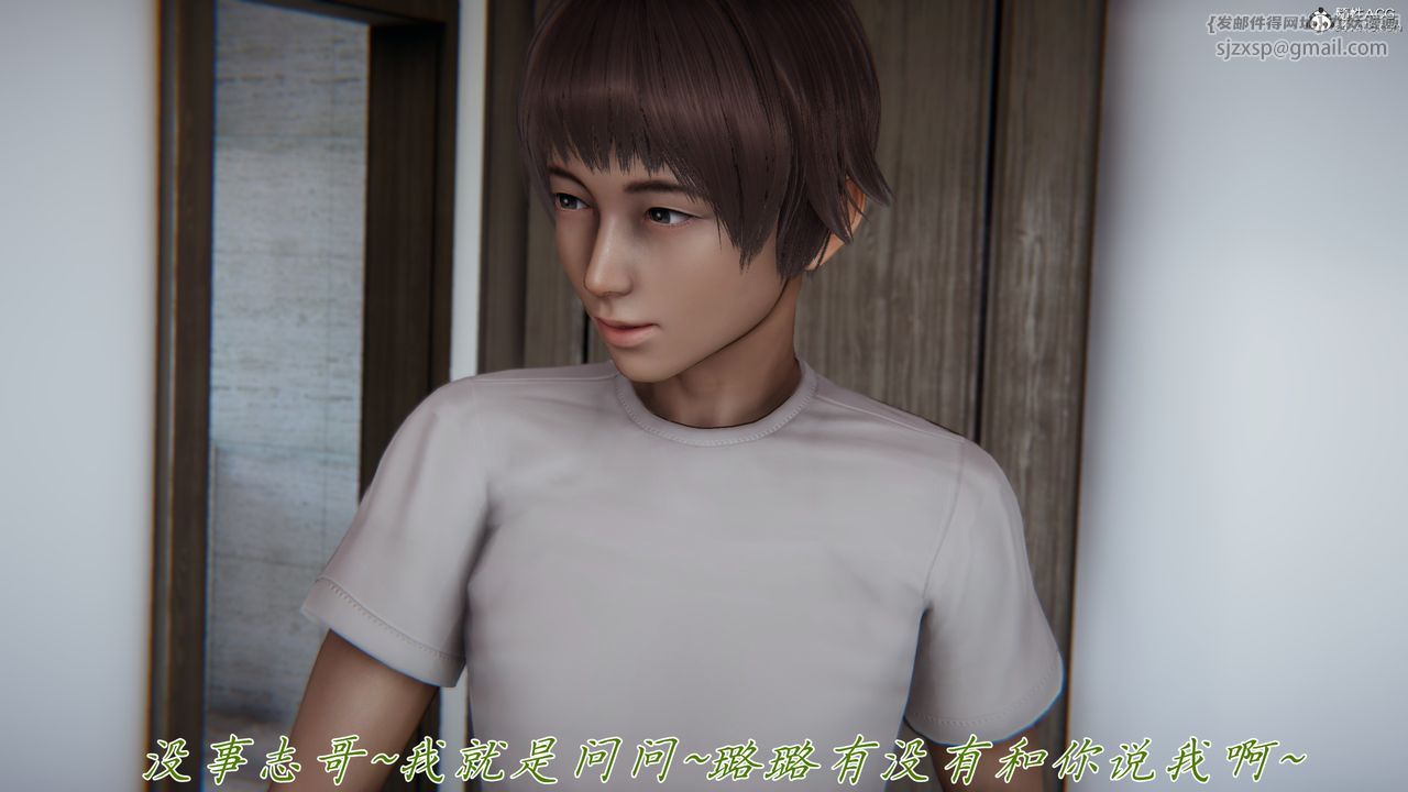 [3D]媽媽成了家裏保姆兒媳婦第10話