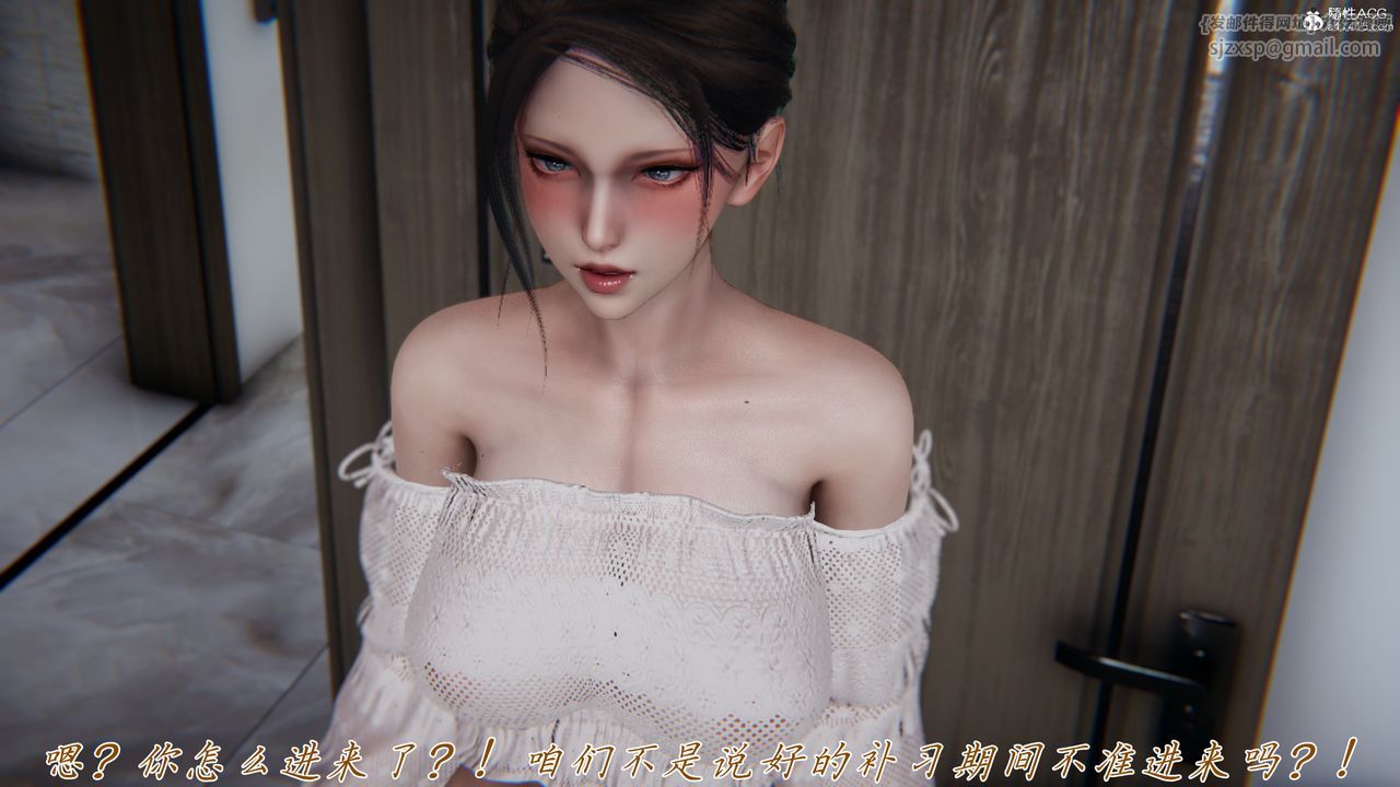 [3D]媽媽成了家裏保姆兒媳婦第10話