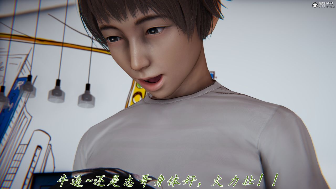 [3D]媽媽成了家裏保姆兒媳婦第10話