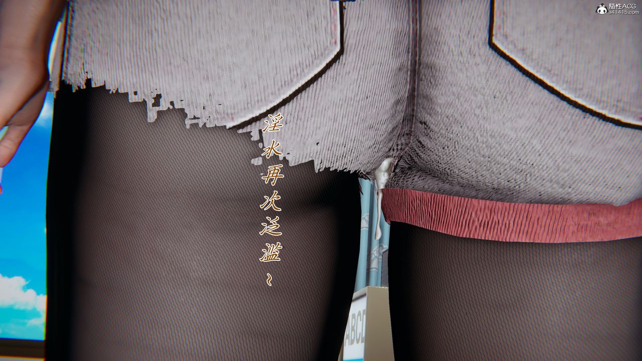 [3D]媽媽成了家裏保姆兒媳婦第10話