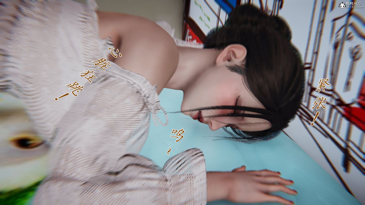 [3D]妈妈成了家裏保姆儿媳妇第10话