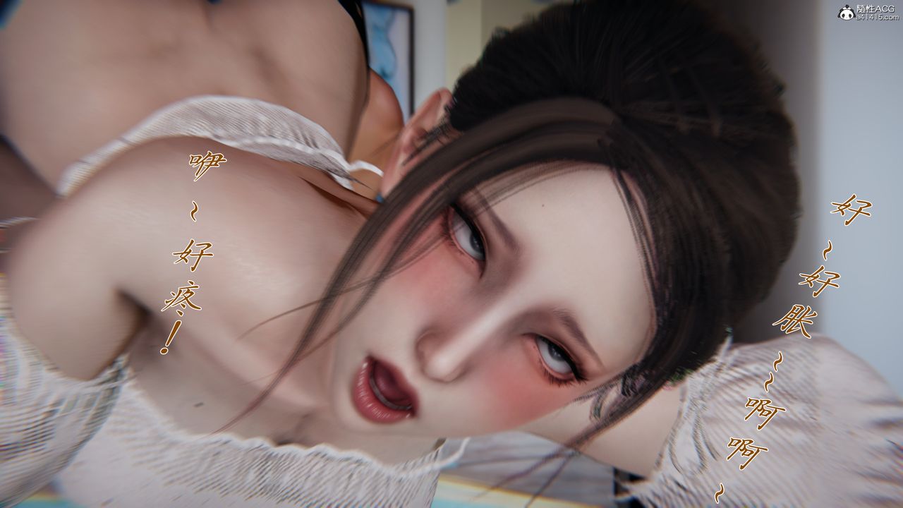 [3D]妈妈成了家裏保姆儿媳妇第10话