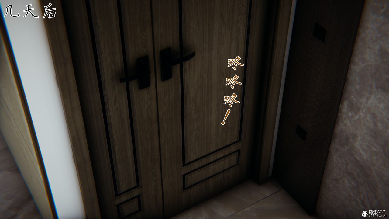 [3D]媽媽成了家裏保姆兒媳婦第11話