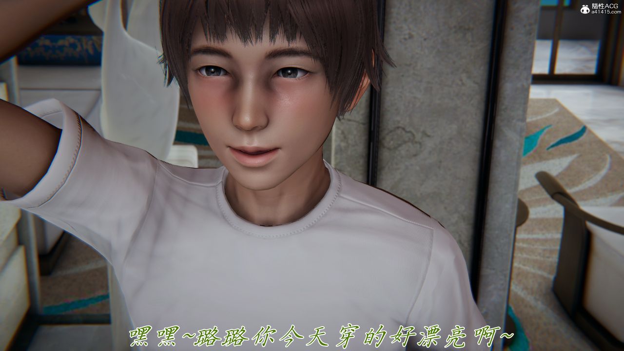 [3D]媽媽成了家裏保姆兒媳婦第11話