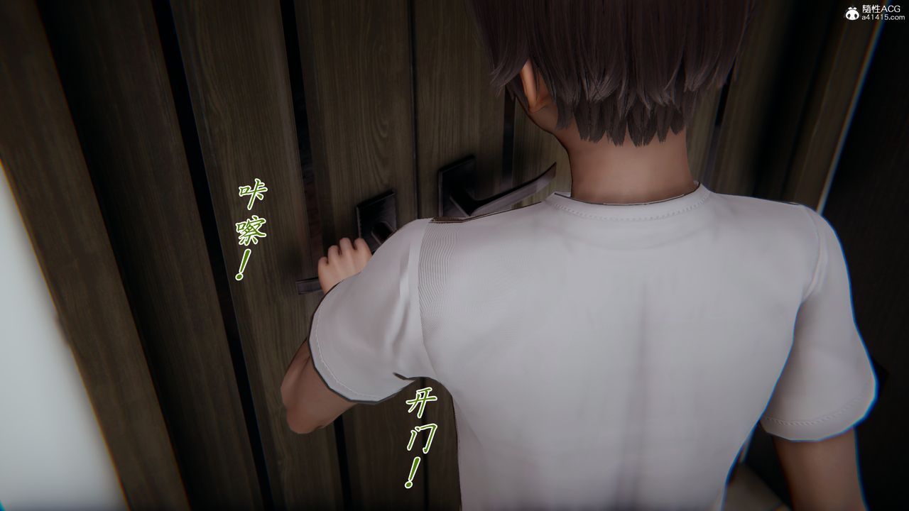 [3D]媽媽成了家裏保姆兒媳婦第11話