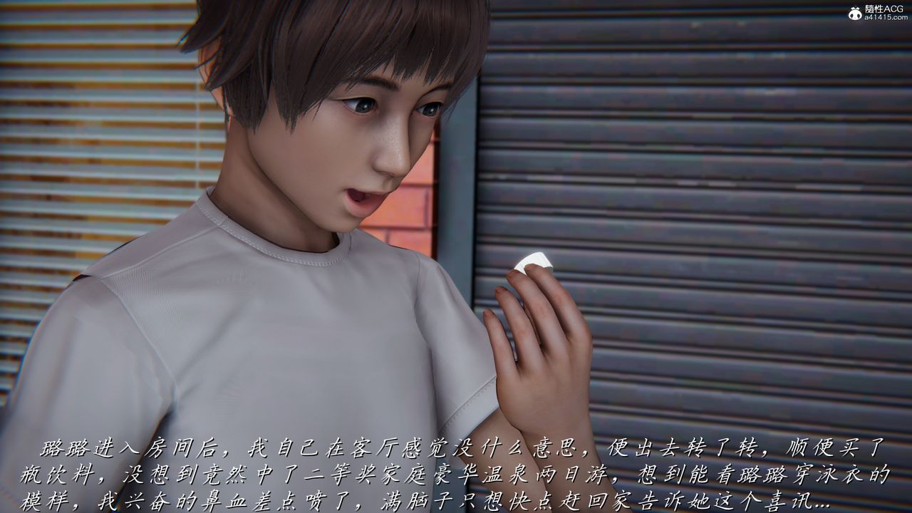 [3D]媽媽成了家裏保姆兒媳婦第11話