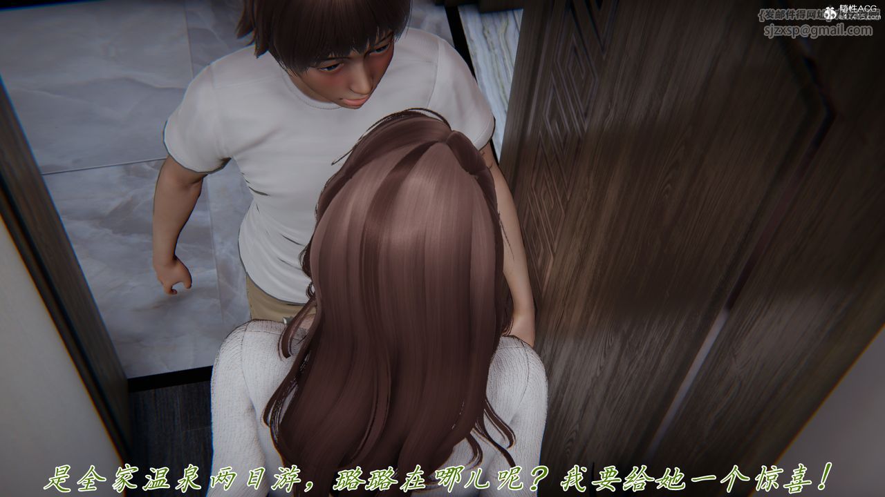 [3D]妈妈成了家裏保姆儿媳妇第11话