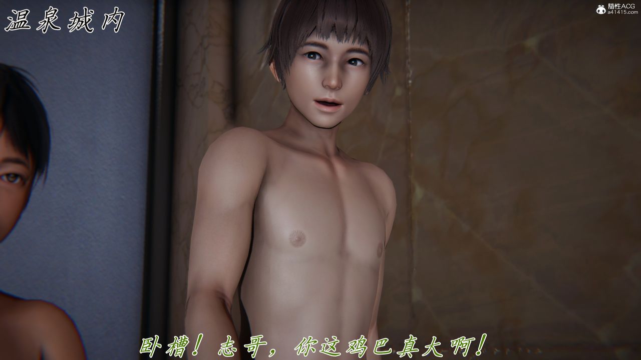 [3D]媽媽成了家裏保姆兒媳婦第11話