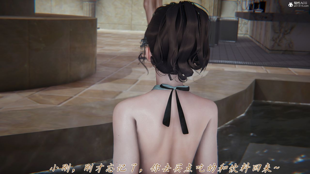 [3D]媽媽成了家裏保姆兒媳婦第11話