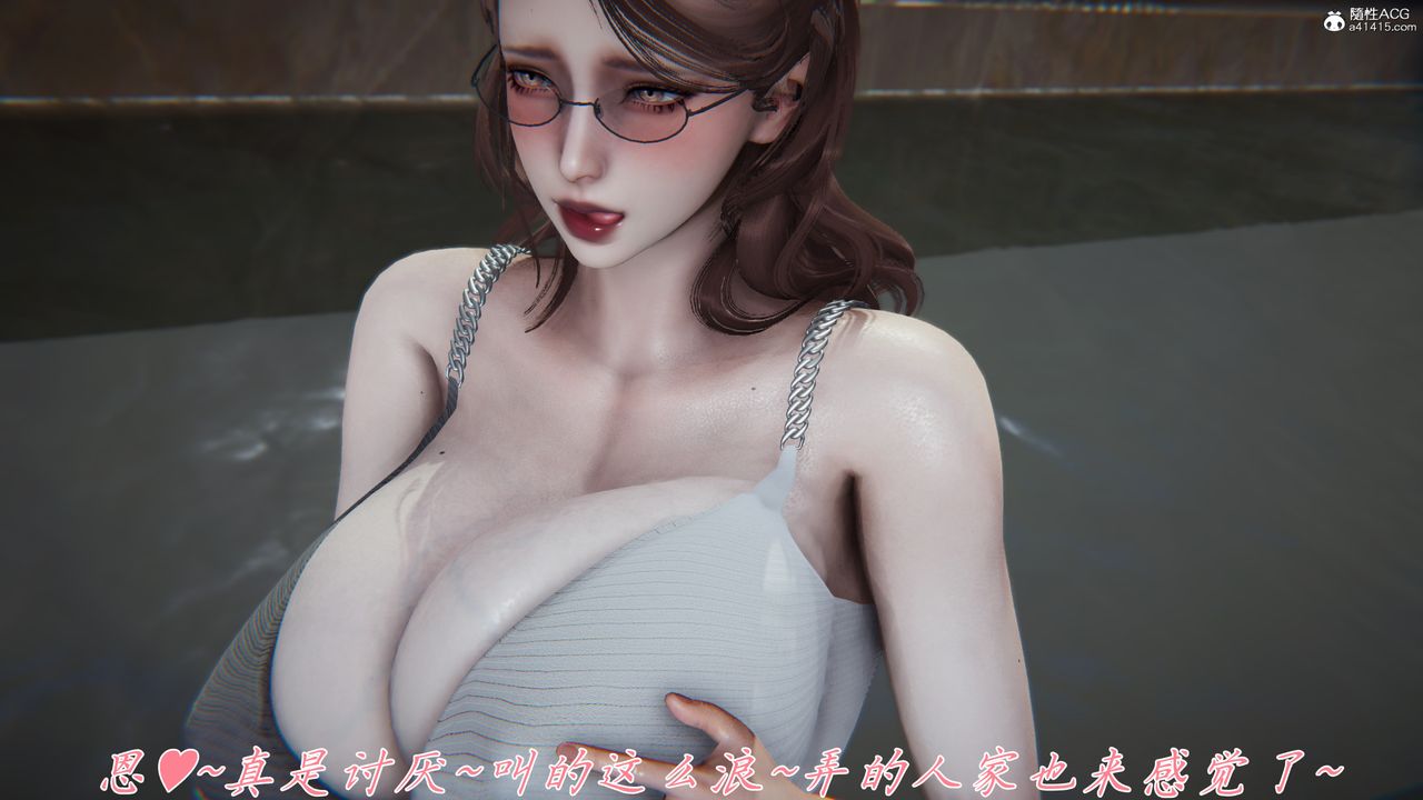 [3D]媽媽成了家裏保姆兒媳婦第11話