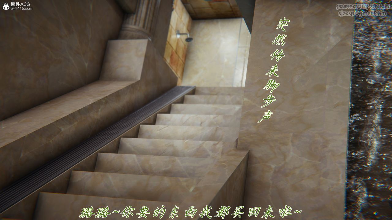 [3D]媽媽成了家裏保姆兒媳婦第11話