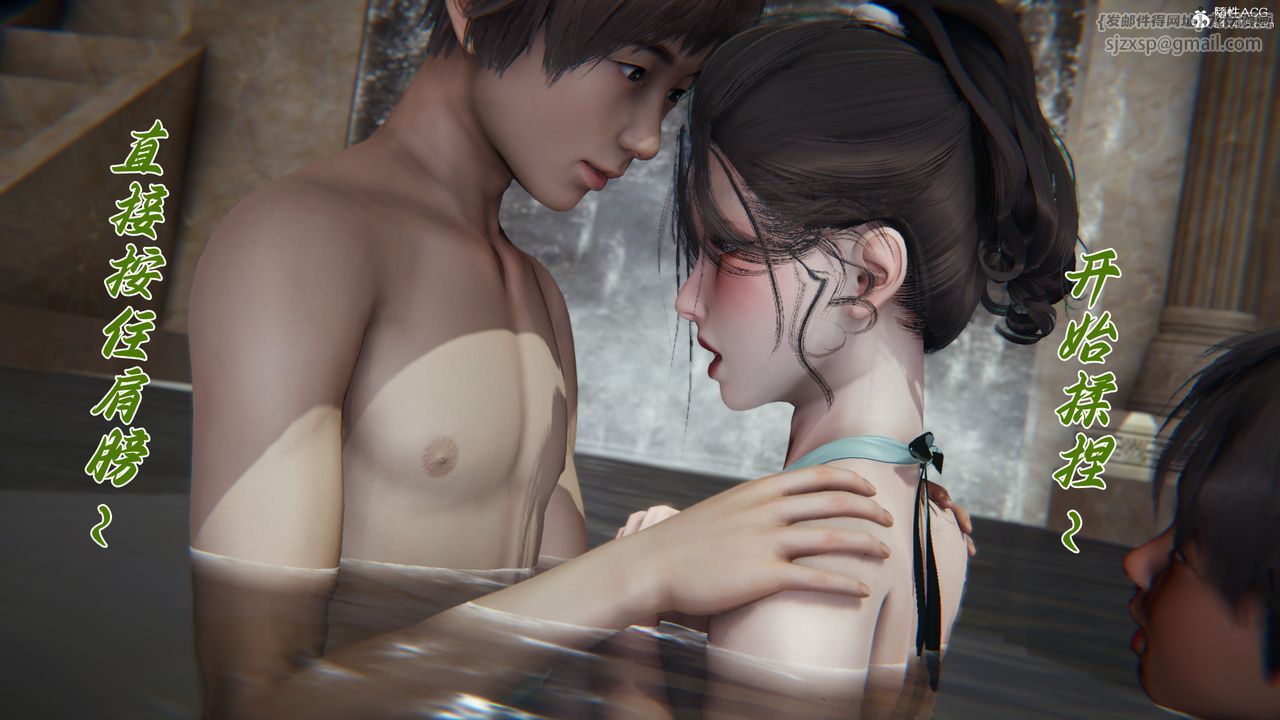 [3D]媽媽成了家裏保姆兒媳婦第12話