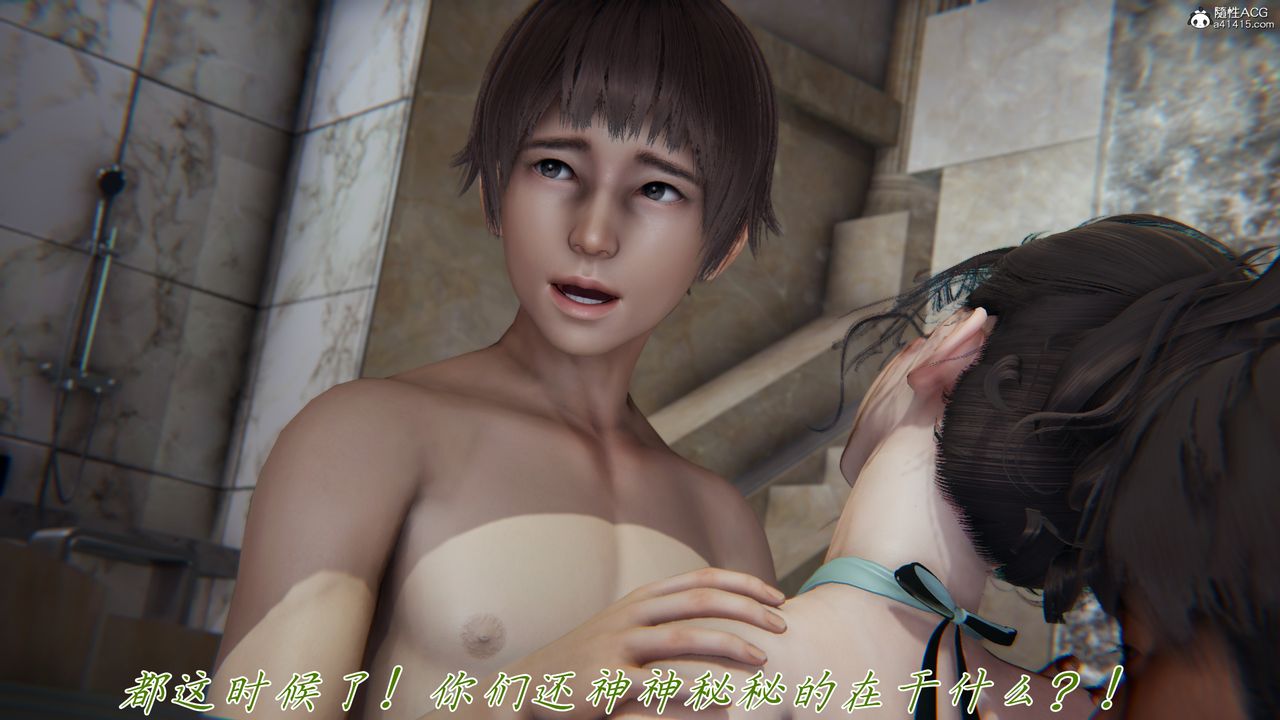 [3D]妈妈成了家裏保姆儿媳妇第12话