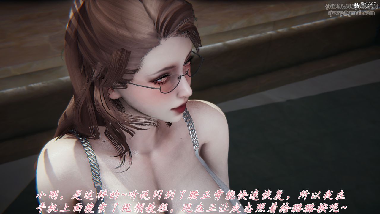 [3D]媽媽成了家裏保姆兒媳婦第12話