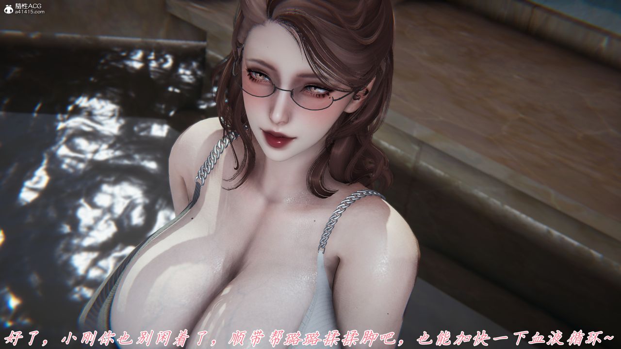 [3D]妈妈成了家裏保姆儿媳妇第12话