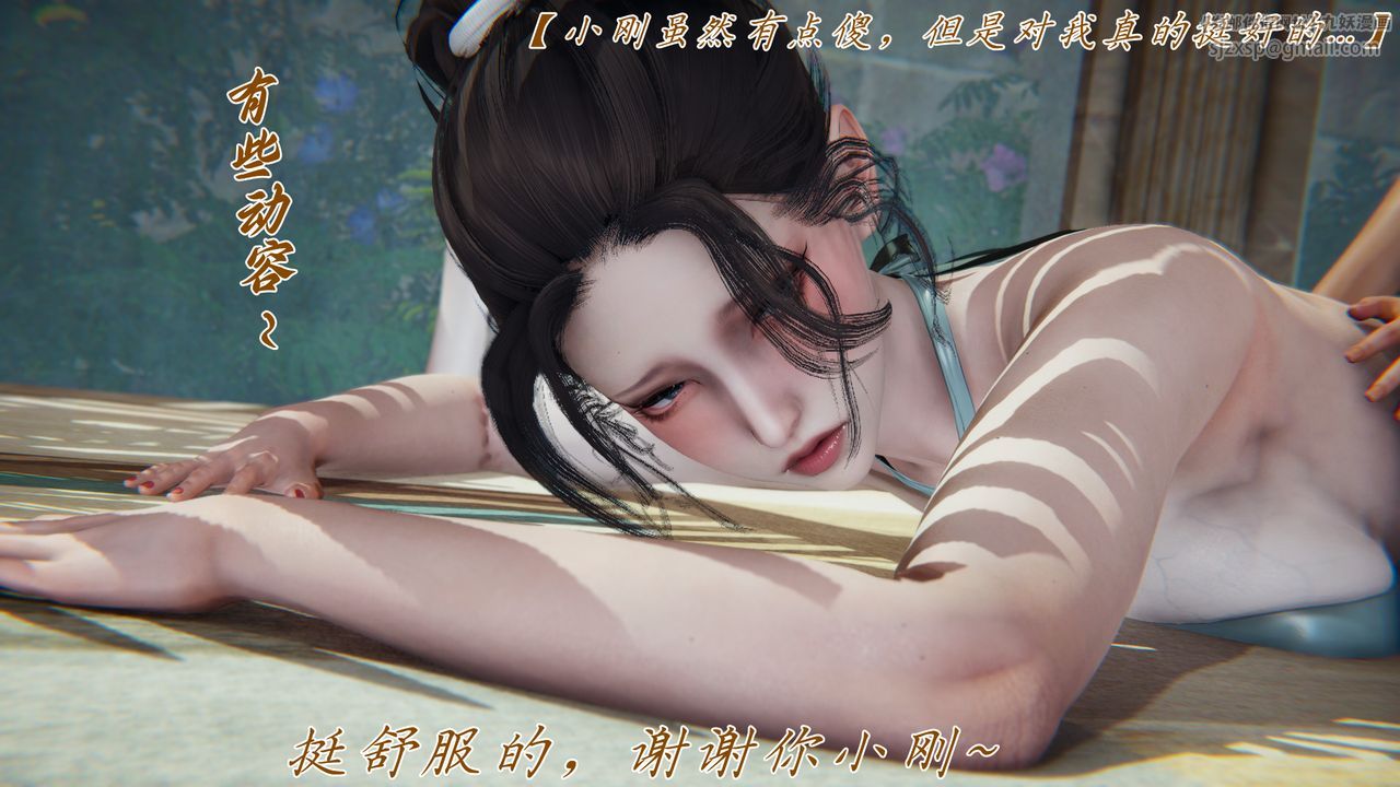 [3D]媽媽成了家裏保姆兒媳婦第12話