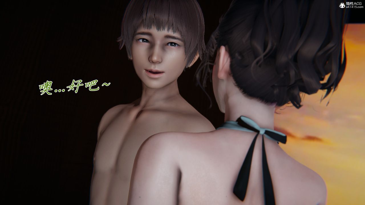 [3D]妈妈成了家裏保姆儿媳妇第12话