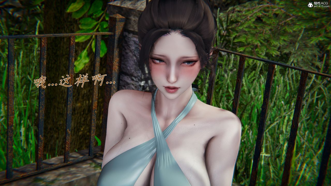 [3D]妈妈成了家裏保姆儿媳妇第13话