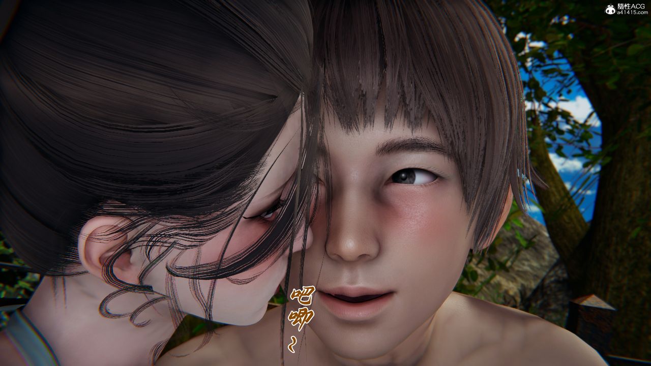 [3D]媽媽成了家裏保姆兒媳婦第13話