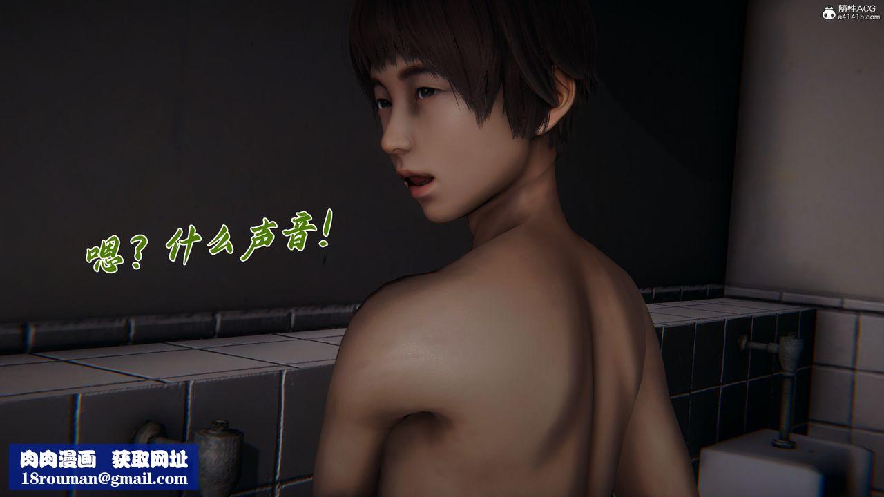 [3D]媽媽成了家裏保姆兒媳婦第13話