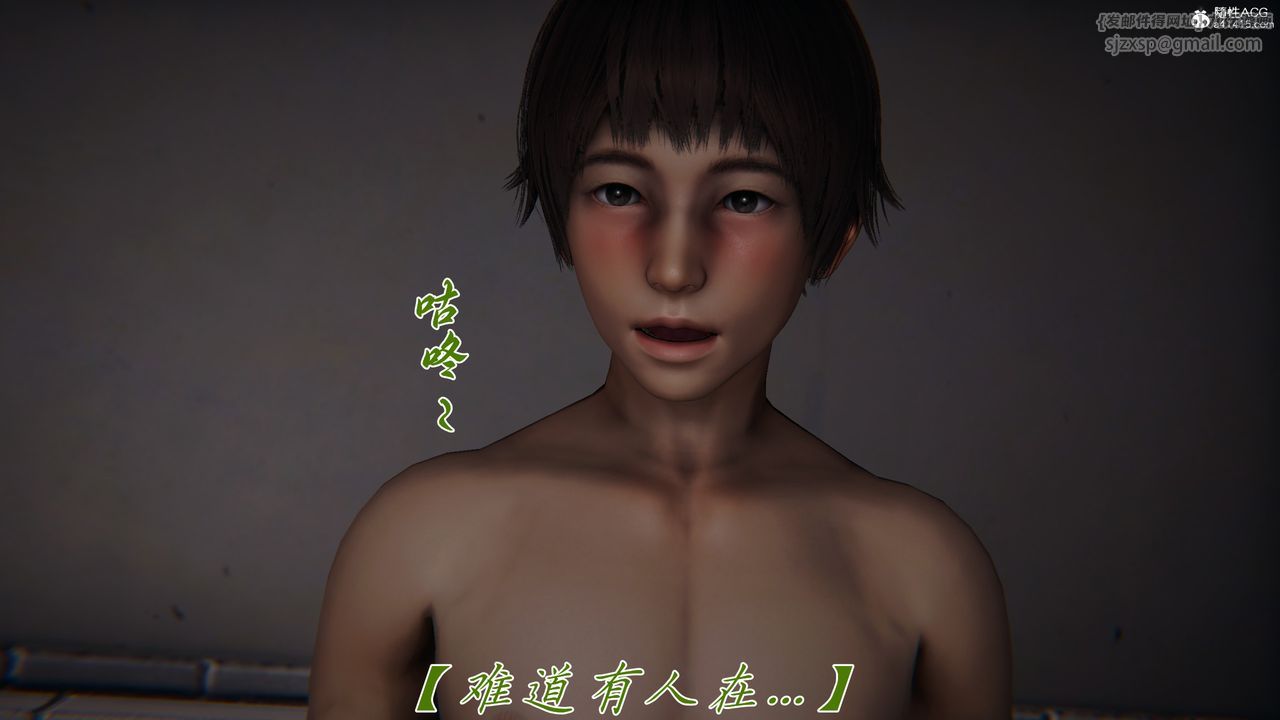 [3D]媽媽成了家裏保姆兒媳婦第13話