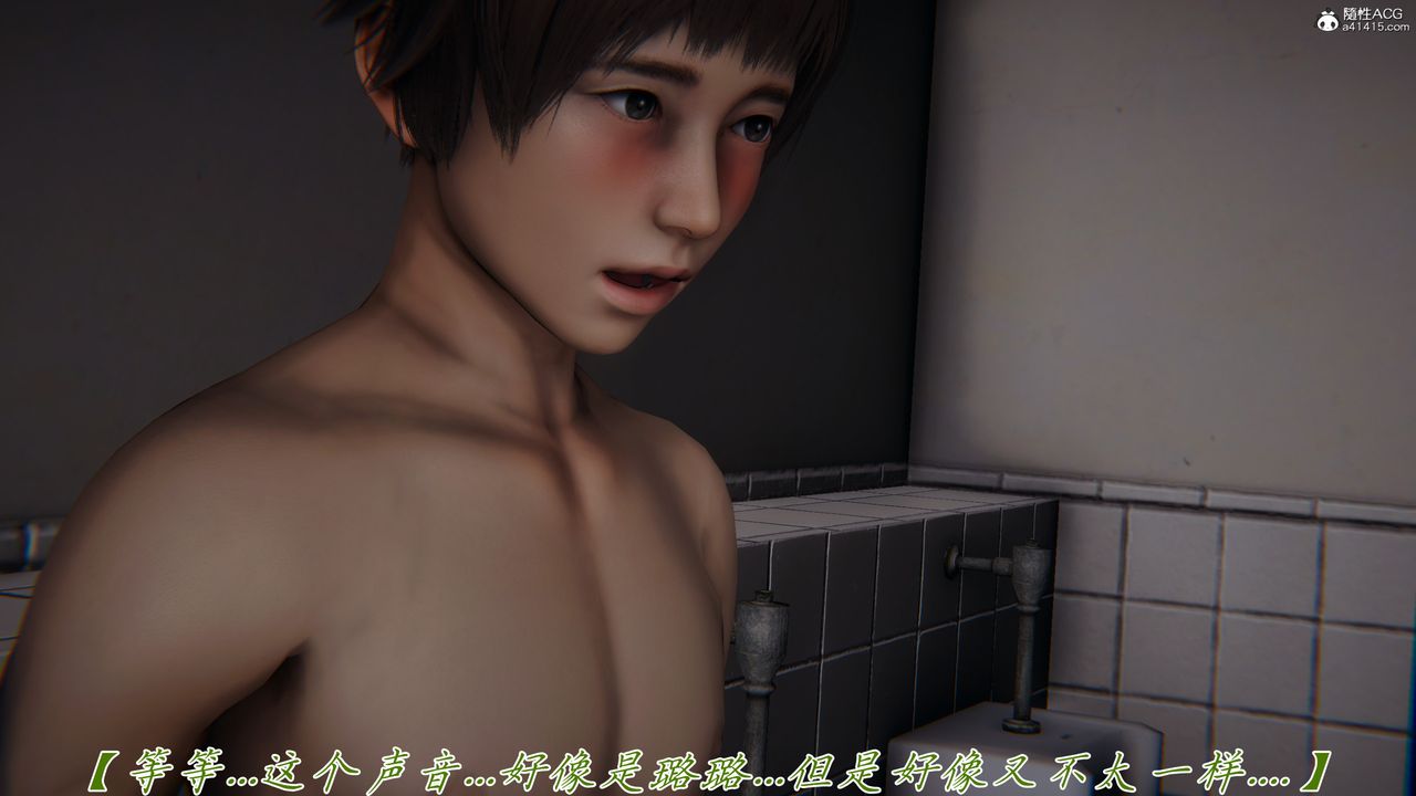 [3D]媽媽成了家裏保姆兒媳婦第13話