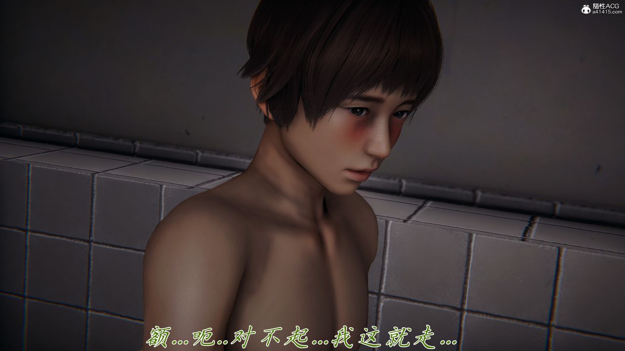 [3D]媽媽成了家裏保姆兒媳婦第13話