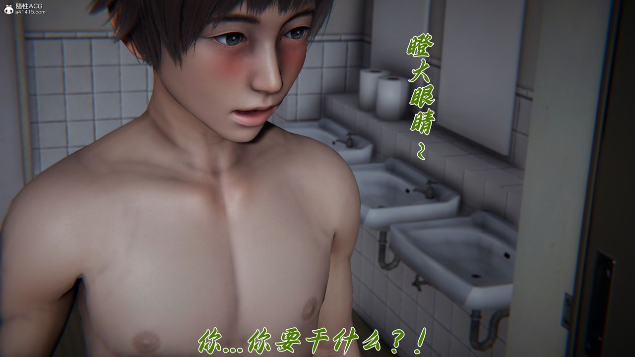 [3D]媽媽成了家裏保姆兒媳婦第13話