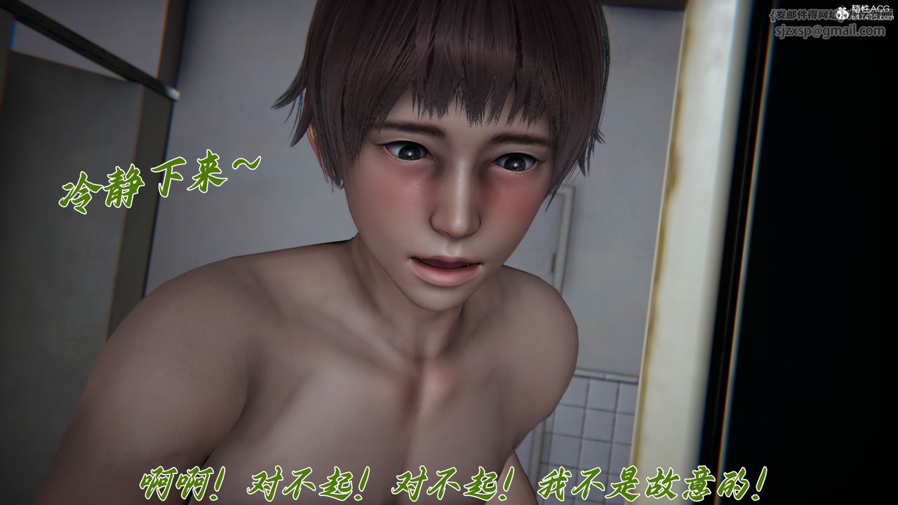 [3D]媽媽成了家裏保姆兒媳婦第13話