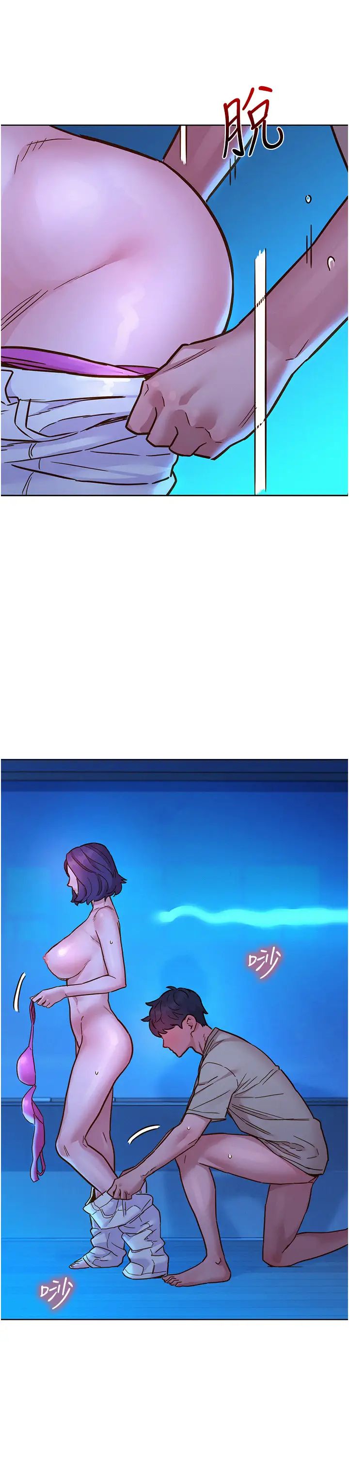 友情万睡第80话-撩动慾火的暧昧挑逗