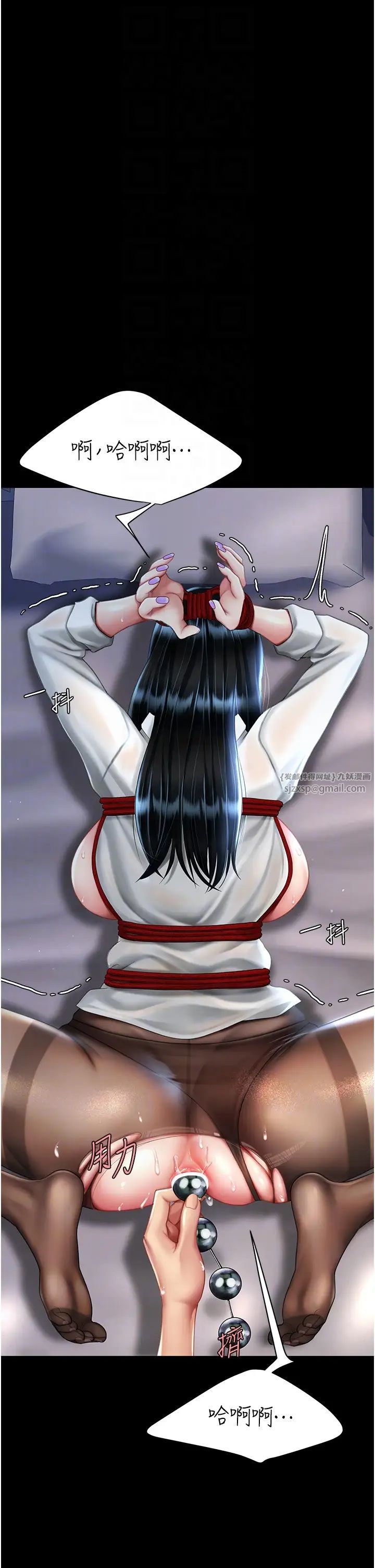 復仇母女丼第51話-緊度插起來肛肛好