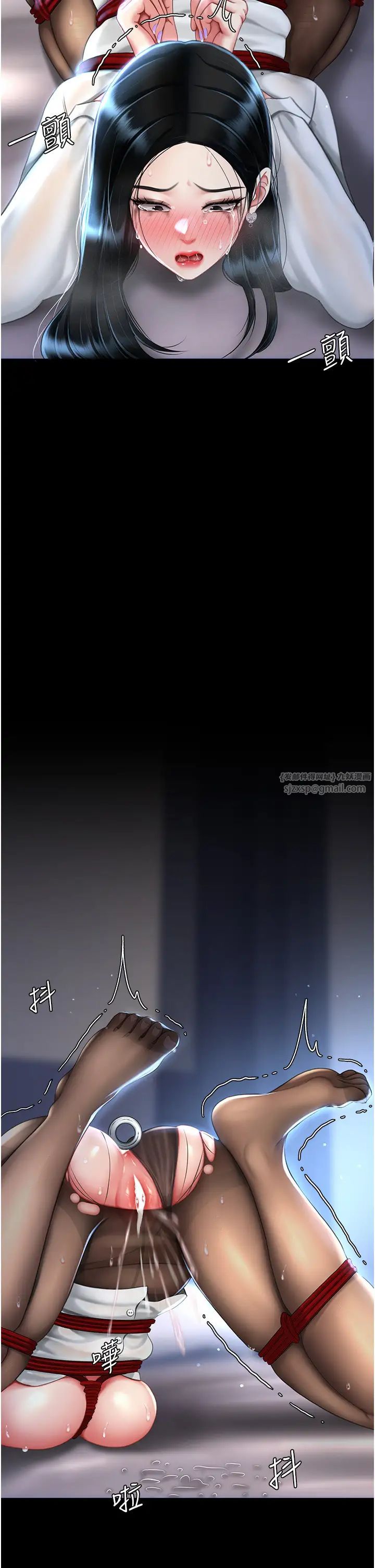 復仇母女丼第51話-緊度插起來肛肛好