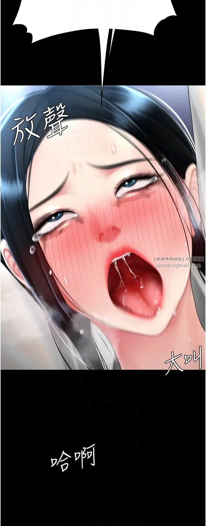 復仇母女丼第51話-緊度插起來肛肛好