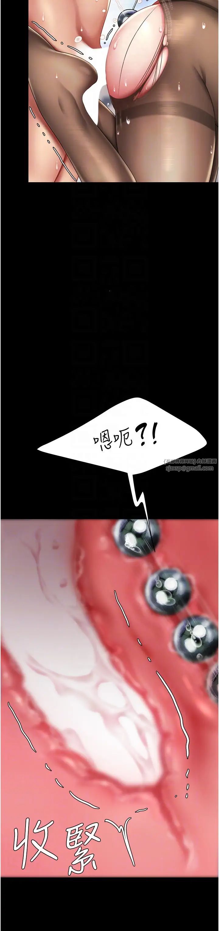 復仇母女丼第51话-紧度插起来肛肛好