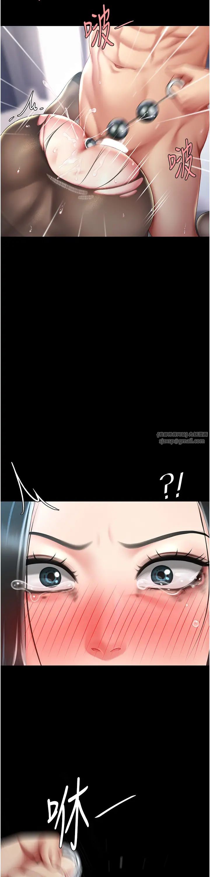 復仇母女丼第51話-緊度插起來肛肛好