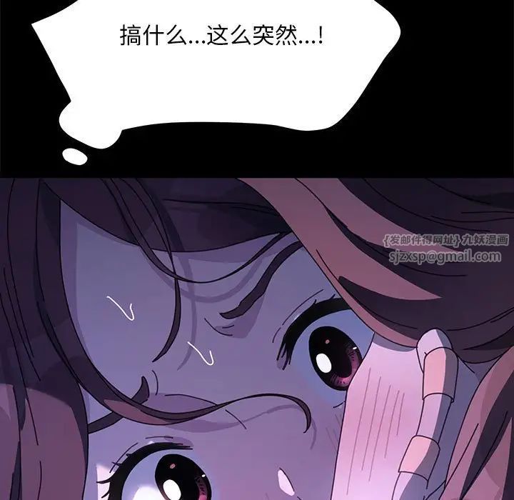 赘婿要通吃第39话