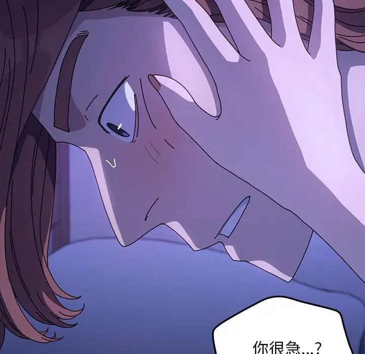 赘婿要通吃第39话