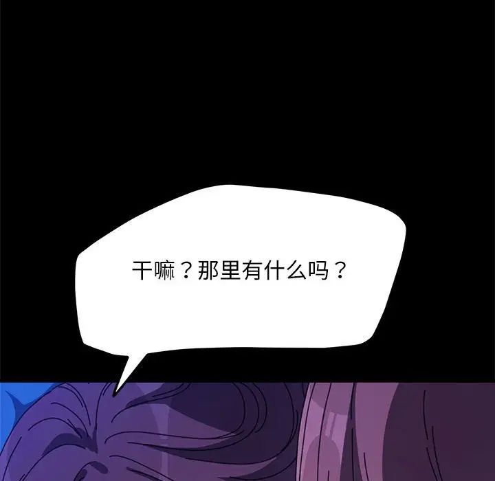 赘婿要通吃第39话