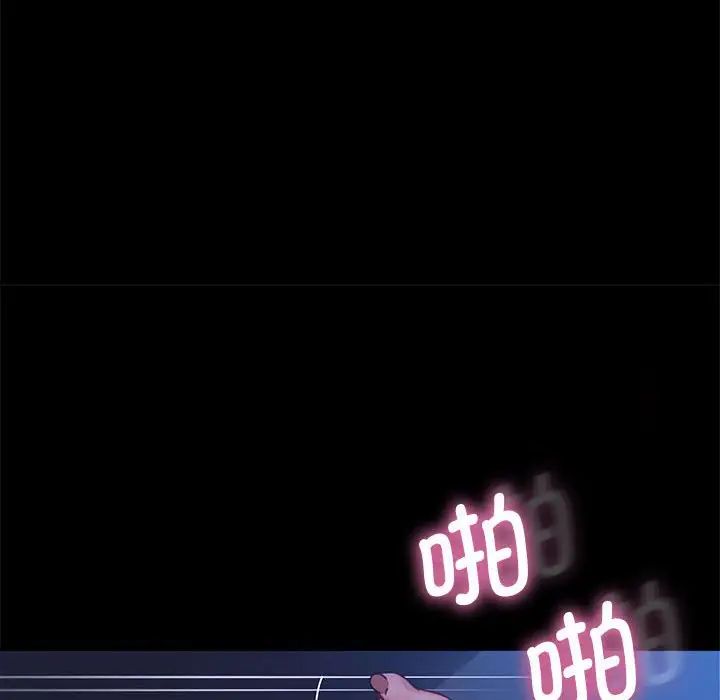 赘婿要通吃第39话