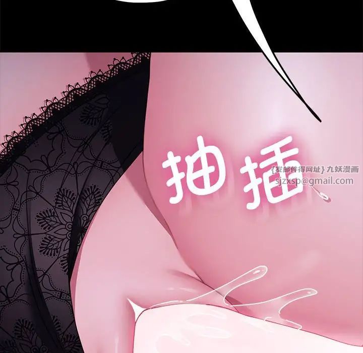 赘婿要通吃第39话