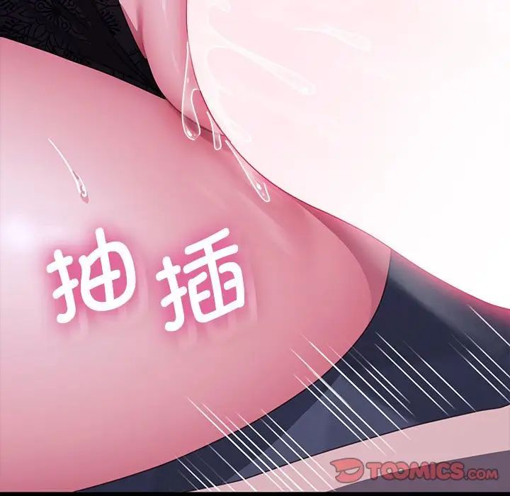 赘婿要通吃第39话