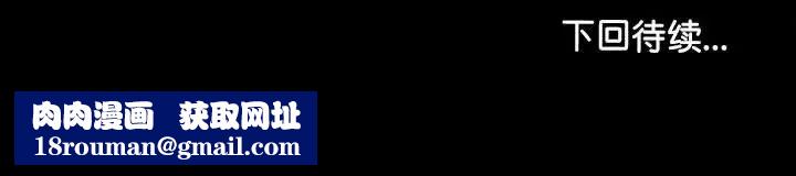 赘婿要通吃第39话