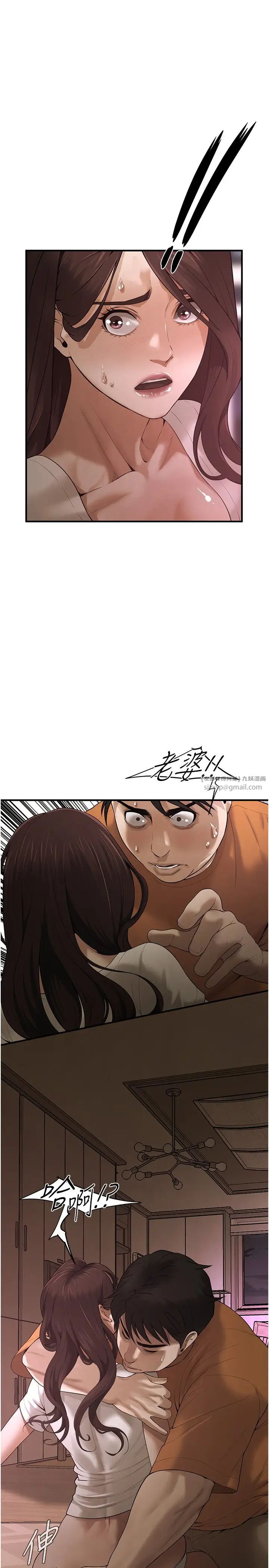 街頭幹架王第38話-看著妳，我都興奮起來瞭