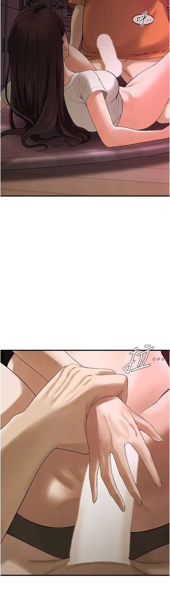 街头干架王第38话-看着妳，我都兴奋起来瞭