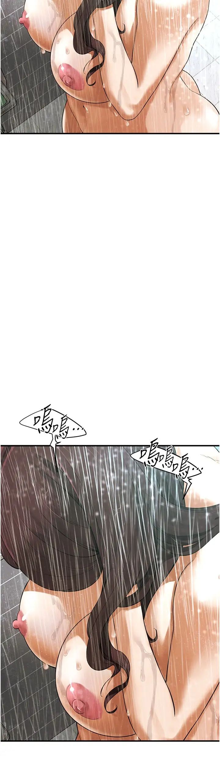 街頭幹架王第38話-看著妳，我都興奮起來瞭