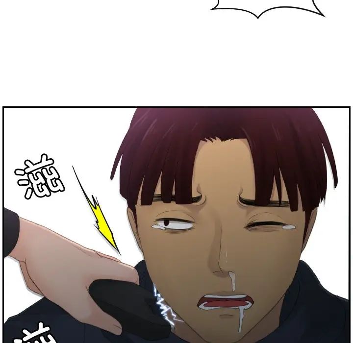 排忧大师第32话