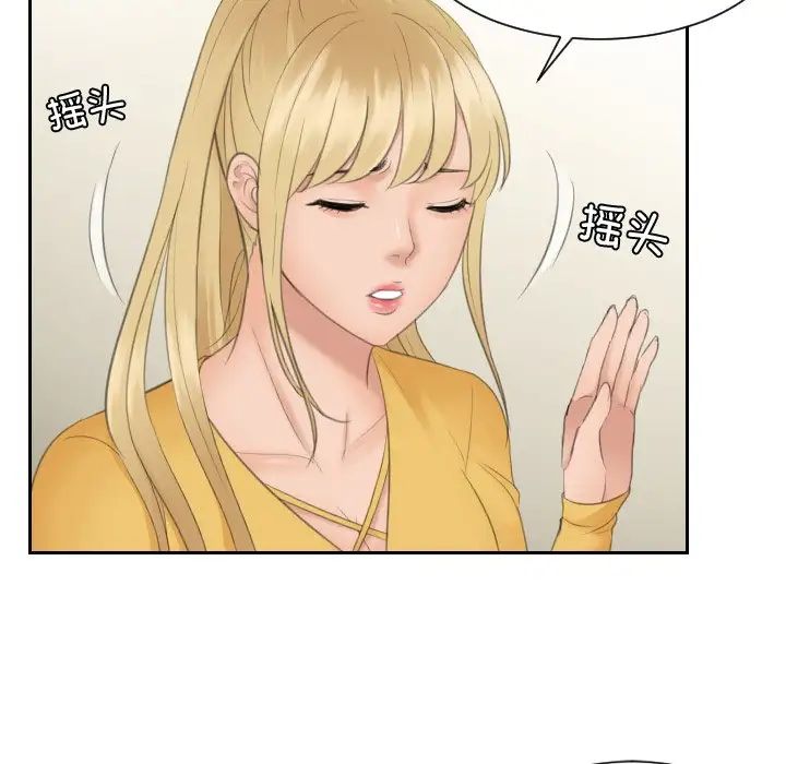 排忧大师第32話