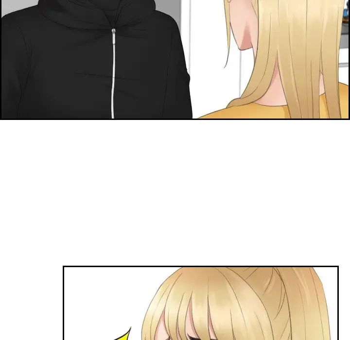 排忧大师第32话