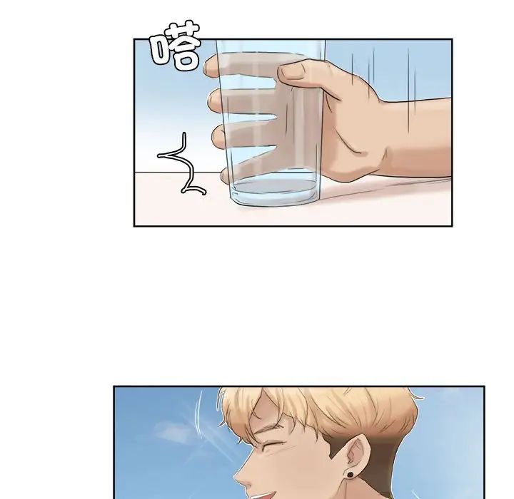 愛上屬於別人的妳第33話